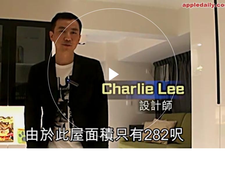 在线看的性视频网站 Furniture Limited - Tak Bo Garden's Interior Design Interview