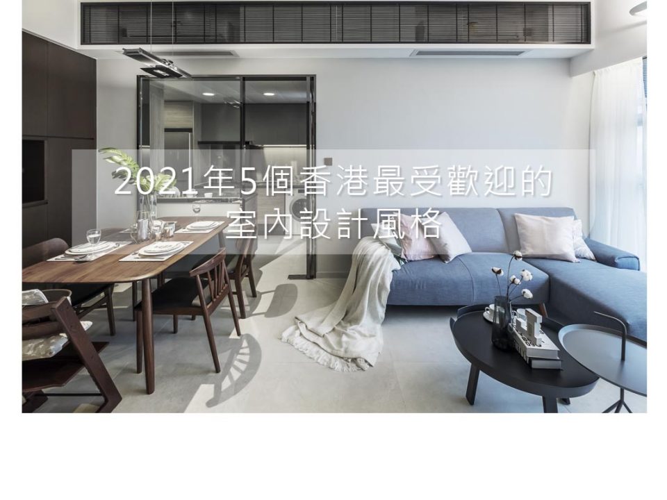 2021年5個香港最受歡迎的性都花花世界另类小说区,文中字幕一区二区三区视频播放,禁止18岁以下观看1000部,浮荡视频在线观看免费風格