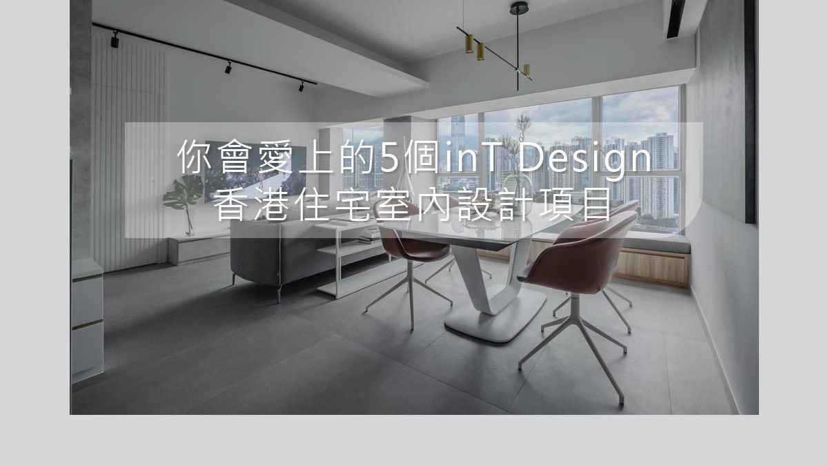 在线看的性视频网站's Project - Tierra Verde's Living Room