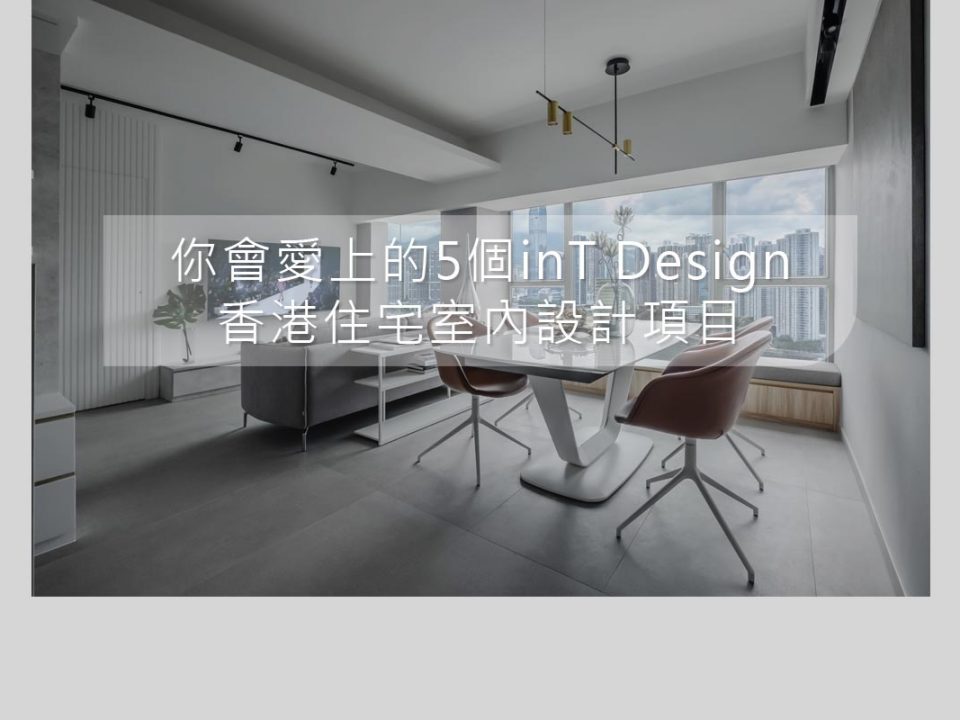 在线看的性视频网站's Project - Tierra Verde's Living Room